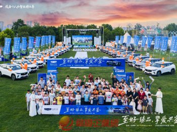 吉利全新博越阜陽上市，首場交付儀式舉行