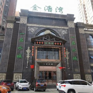 知名洗浴中心突然關(guān)門！會(huì)員卡內(nèi)余額誰(shuí)來(lái)“買單”？