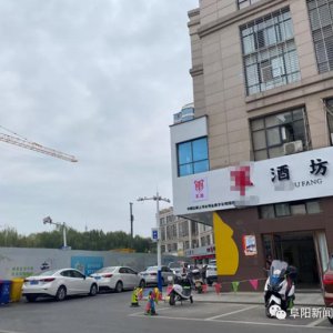 燕莎百貨附近公共停車位不讓停？官方這樣回應(yīng)！