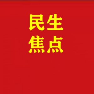違規(guī)組織小升初考試！臨泉縣于某某被查