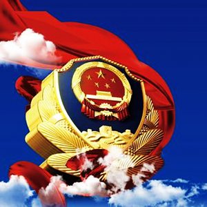 節(jié)日我在崗，平安我護航