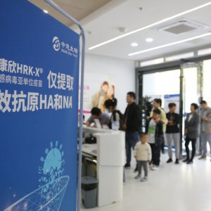 阜陽(yáng)首針！開打！