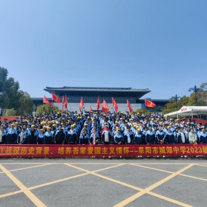 “研”路好風(fēng)景，不負(fù)少年行
