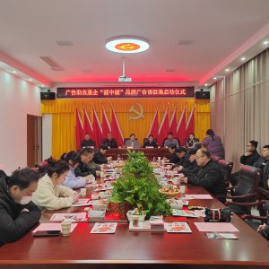 今天，阜陽正式啟動！12月18日截止