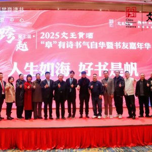 阜陽這個(gè)地方400多人齊聚！只為這件事...