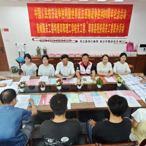 賡續(xù)紅色血脈！阜南多單位開展抗戰(zhàn)勝利 80 周年學(xué)習(xí)教育活動(dòng)