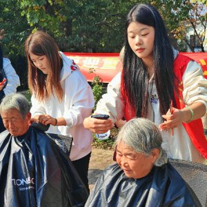 阜陽市汝美職校開展“情暖重陽 銀齡關(guān)愛” 愛心義剪活動