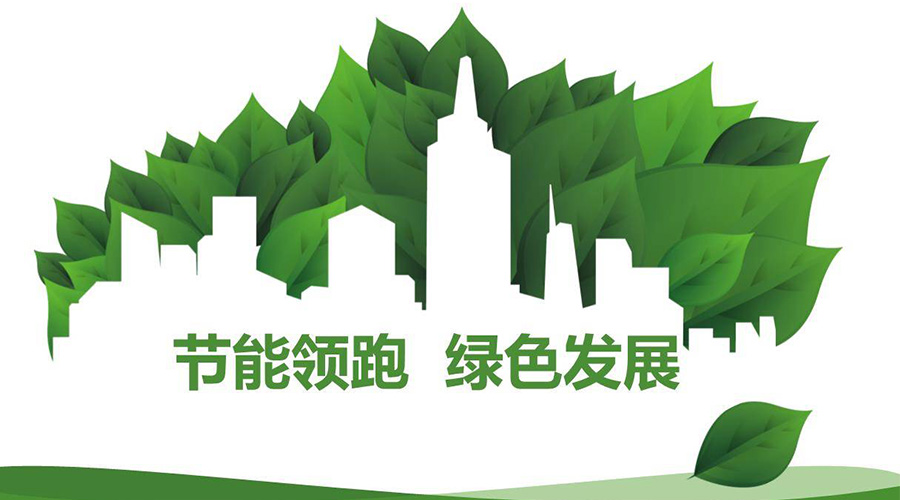 綠色節(jié)能大趨勢！如何正確挑選節(jié)能衣物烘干機(jī)廠家？