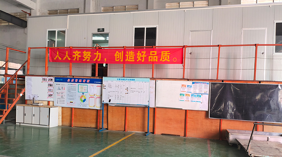 車間整潔管理，鑄就企業(yè)輝煌