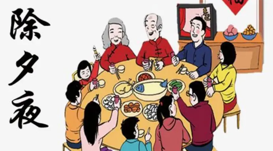 金環(huán)電器聊聊今年除夕居然不是大年三十？