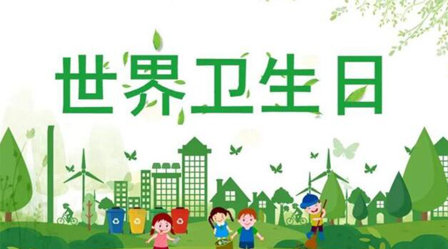 4.7世界衛(wèi)生日！滾筒衣服烘干機全面保障衣物干凈衛(wèi)生