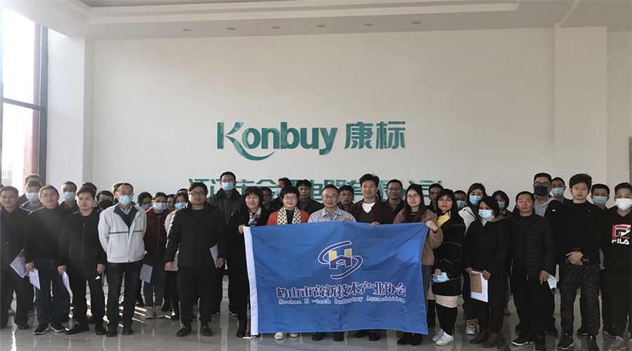 高新技術(shù)企業(yè)精益生產(chǎn)——金環(huán)電器，卓越的現(xiàn)場管控項目實踐分享活動