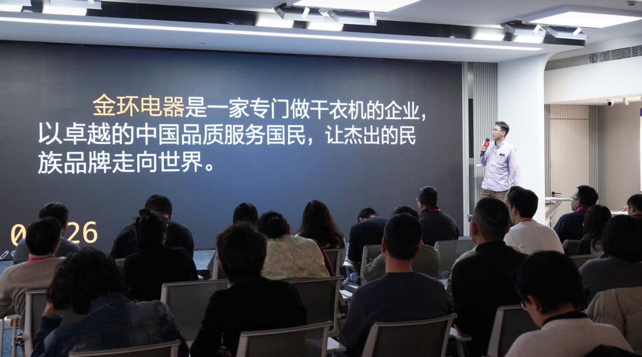 金環(huán)電器：重新出發(fā)，共鑄國內(nèi)銷售新輝煌