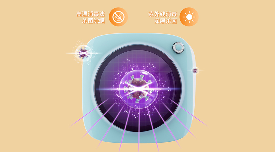 雨天易滋生細(xì)菌！小型烘干機(jī)如何對內(nèi)衣褲除菌