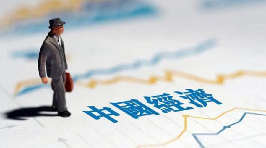 2023年中國(guó)經(jīng)濟(jì)關(guān)鍵詞出爐！金環(huán)電器抓住機(jī)遇向好發(fā)展