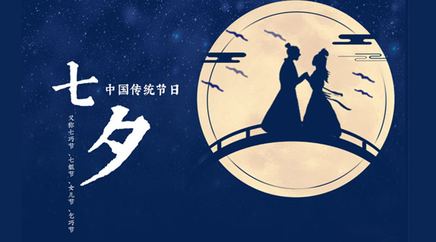 貼心又實用的七夕禮物清單推薦！金環(huán)電器來告訴你