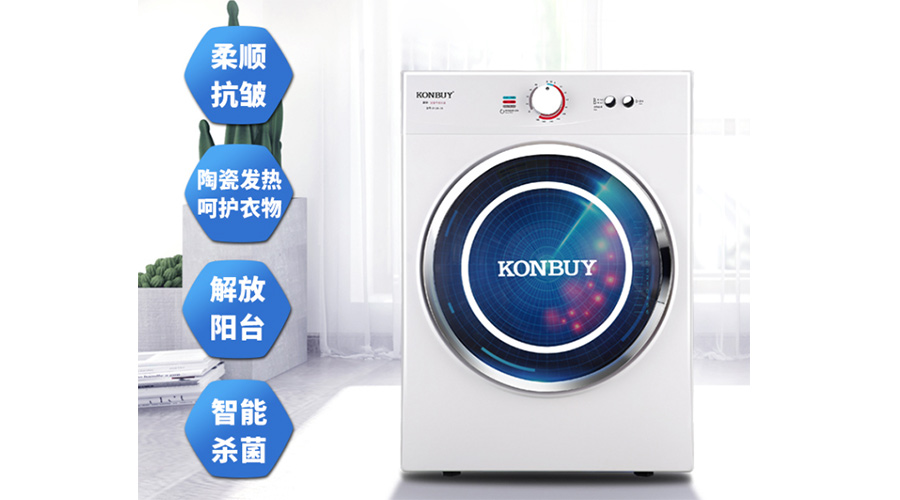 衣服烘干機優(yōu)缺點，是真香還是弊端多呢？