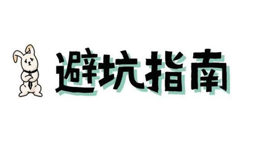 洗烘套裝選購要避坑！產(chǎn)品高度尺寸不可忽視