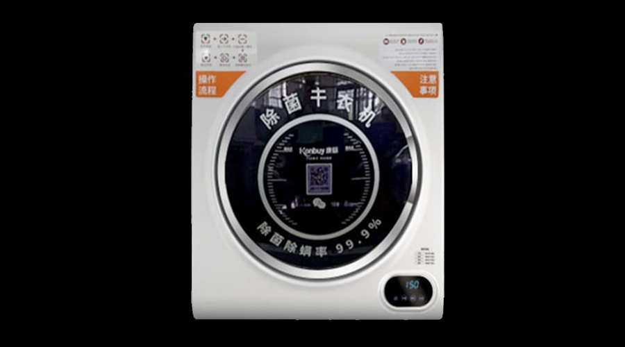 共享干衣機(jī)適用范圍廣！其烘衣溫度是多少