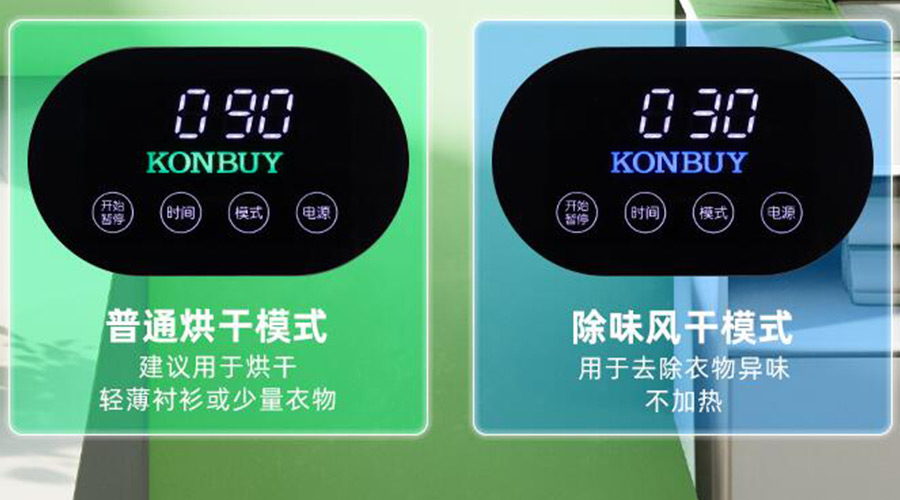 妙招！衣物烘干機(jī)一招快速清除衣物上的火鍋味、煙味！