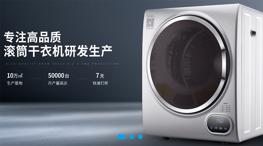 兩會(huì)關(guān)鍵詞“穩(wěn)！”  金環(huán)電器堅(jiān)定不移穩(wěn)中求進(jìn)謀發(fā)展！